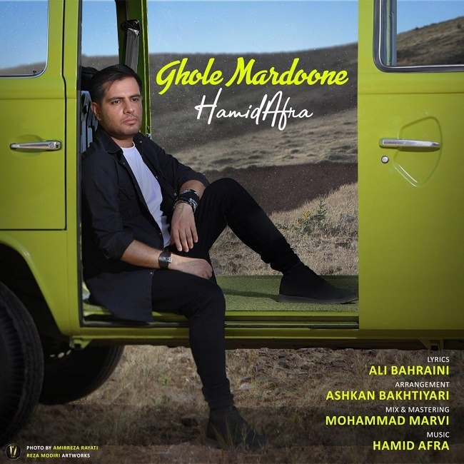 دانلود آهنگ قول مردونه دانلود آهنگ قول مردونه